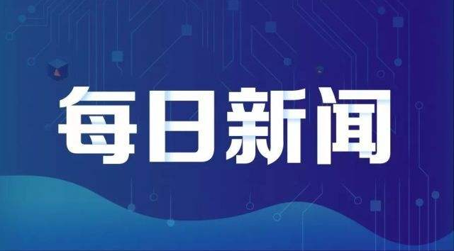 国资委：央企复工复产率超80% 本月底口罩产能每天将达160万只