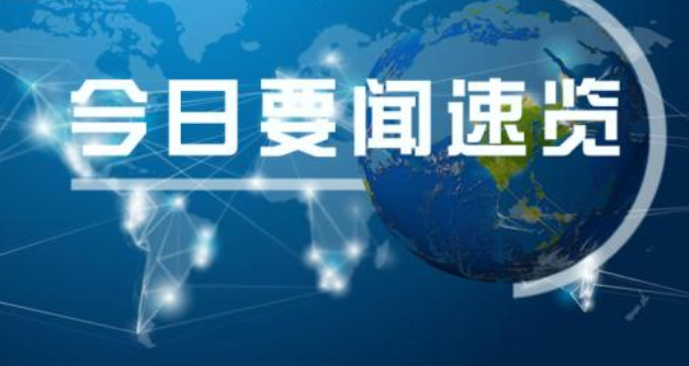 越南股市2年翻倍：旅游顺便开个户 3000多中国人杀入
