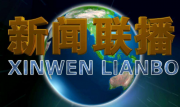 655艘美国“罗斯福”号航空母舰中有60%的人确认无症状感染