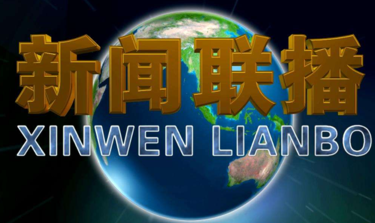 重磅！总书记主持召开企业家座谈会！海康威视、高德红外、歌尔股份董事长在